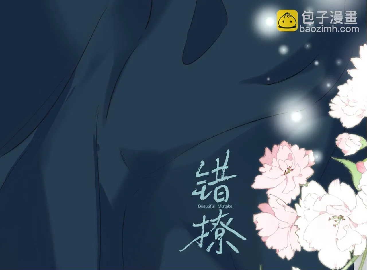 更新时间调整53