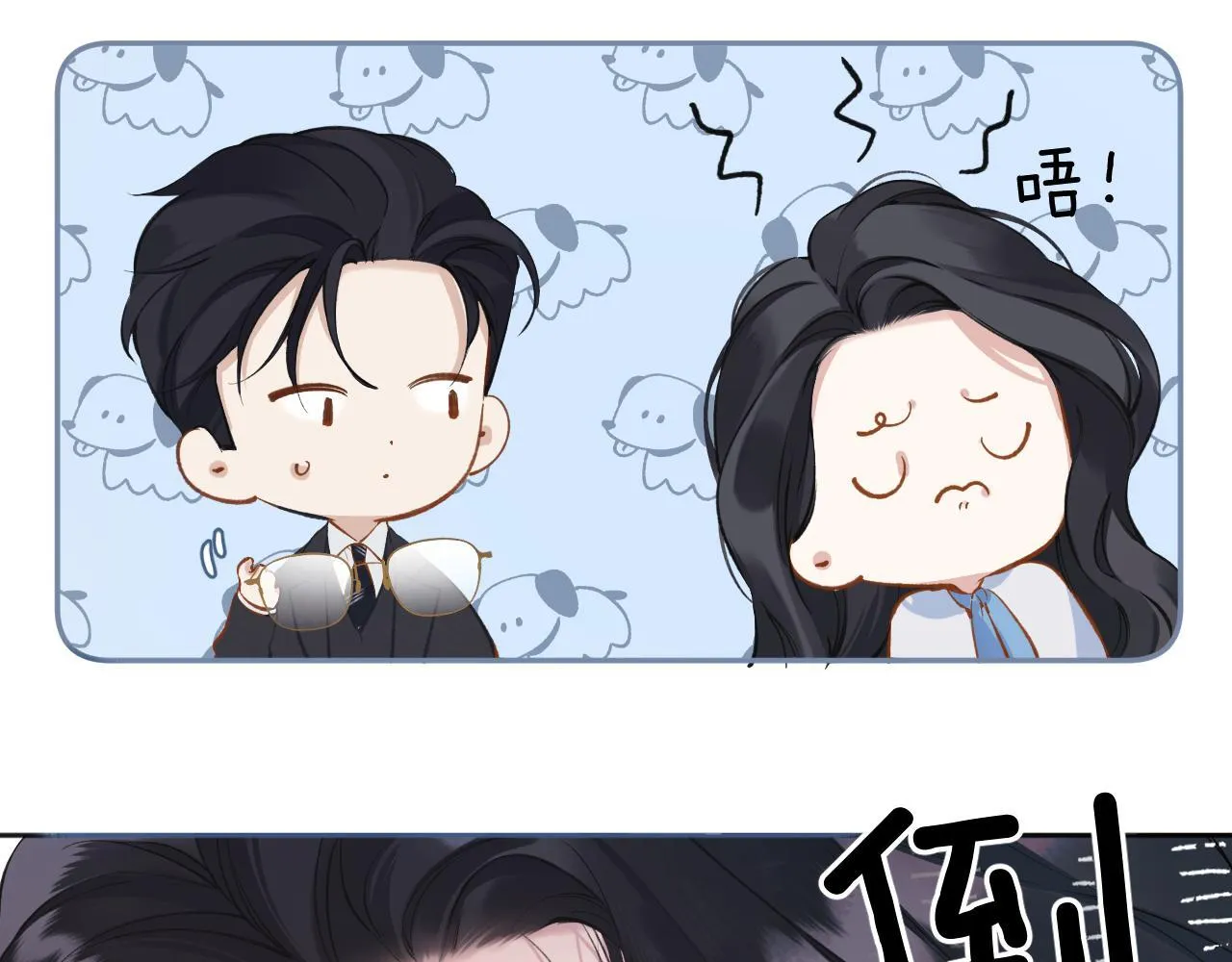 第19话 触碰82
