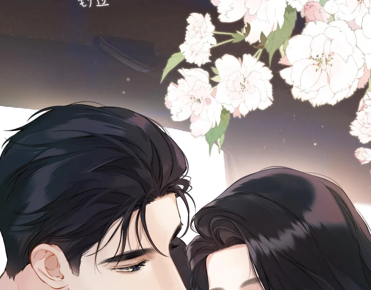 第19话 触碰92