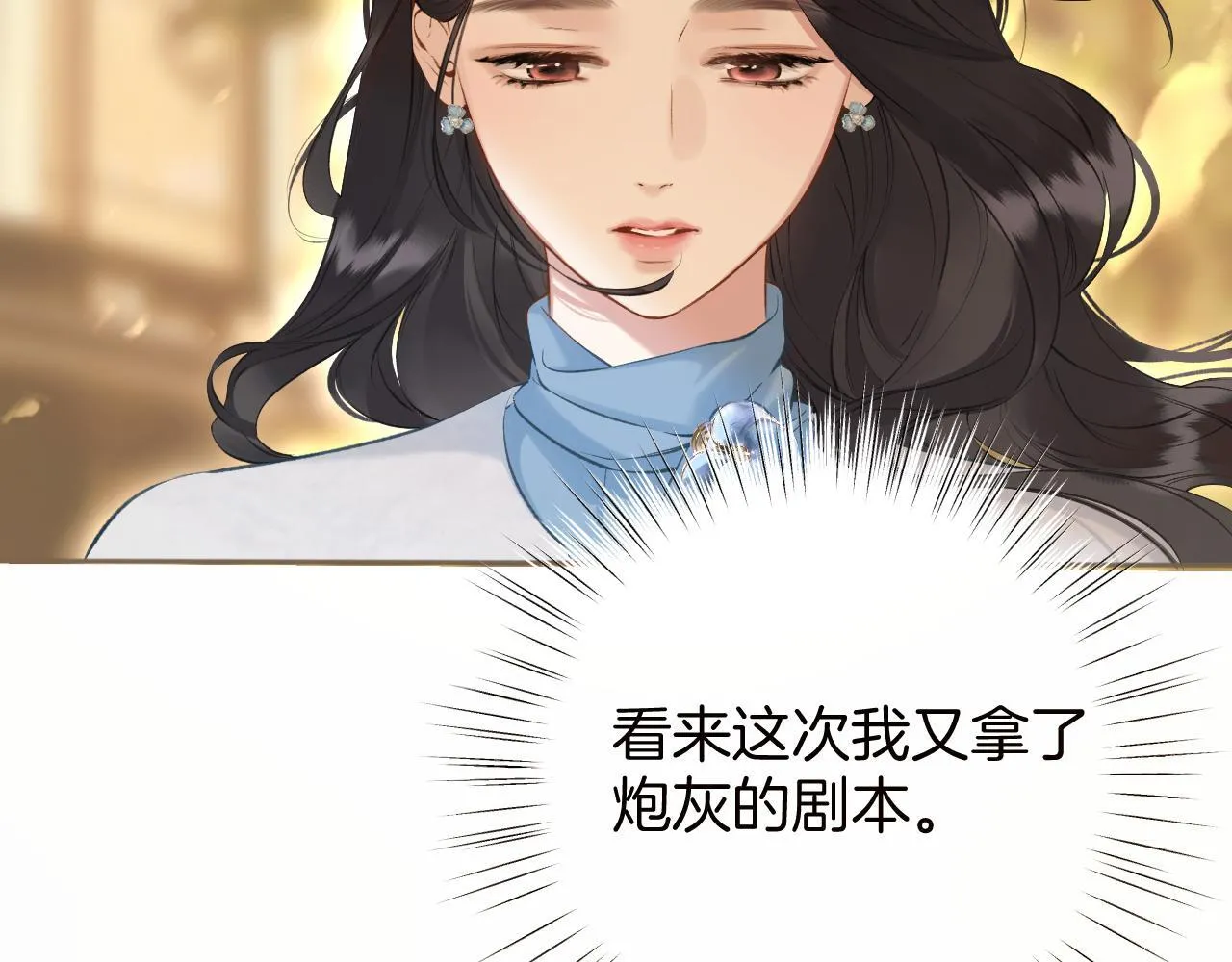 第18话 逃离94