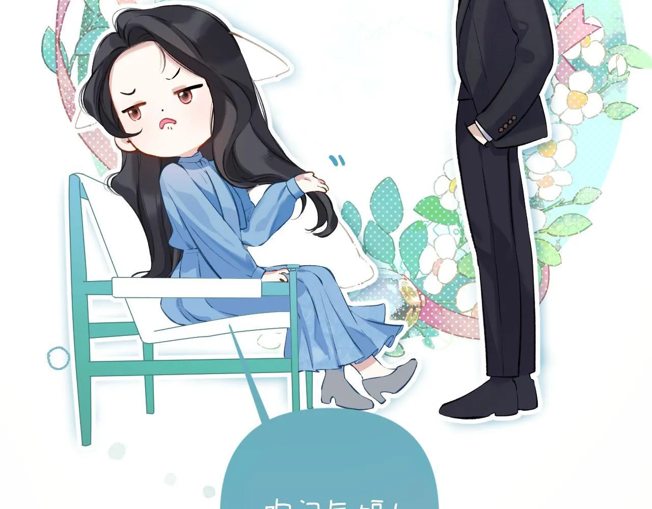 第18话 逃离70