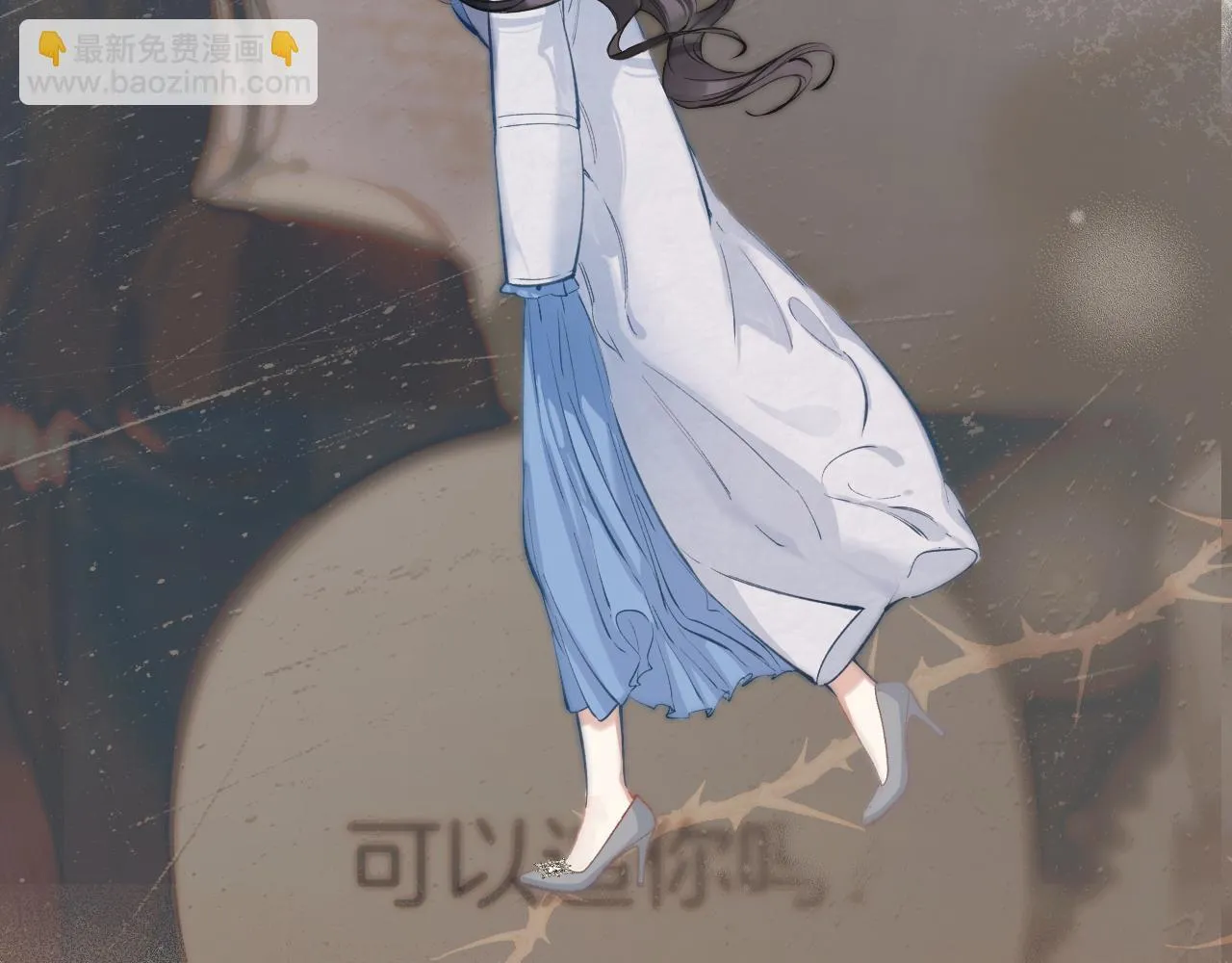 第19话 触碰22