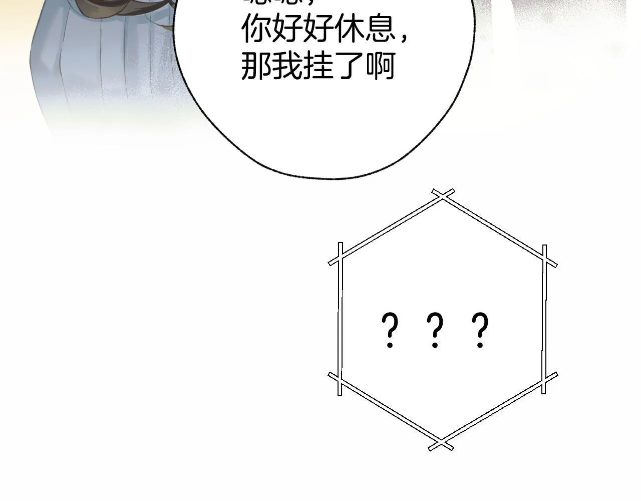 第18话 逃离60