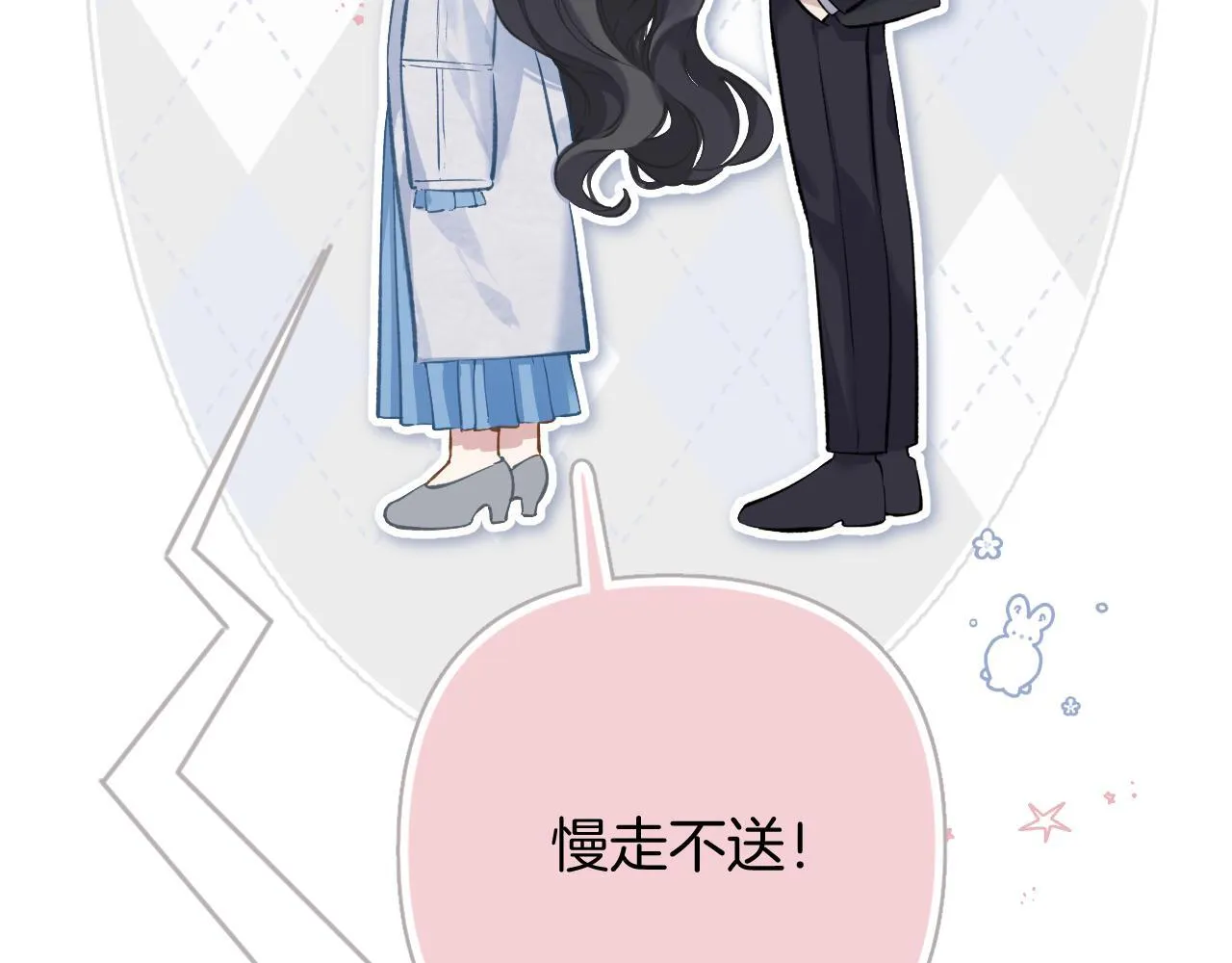 第19话 触碰37