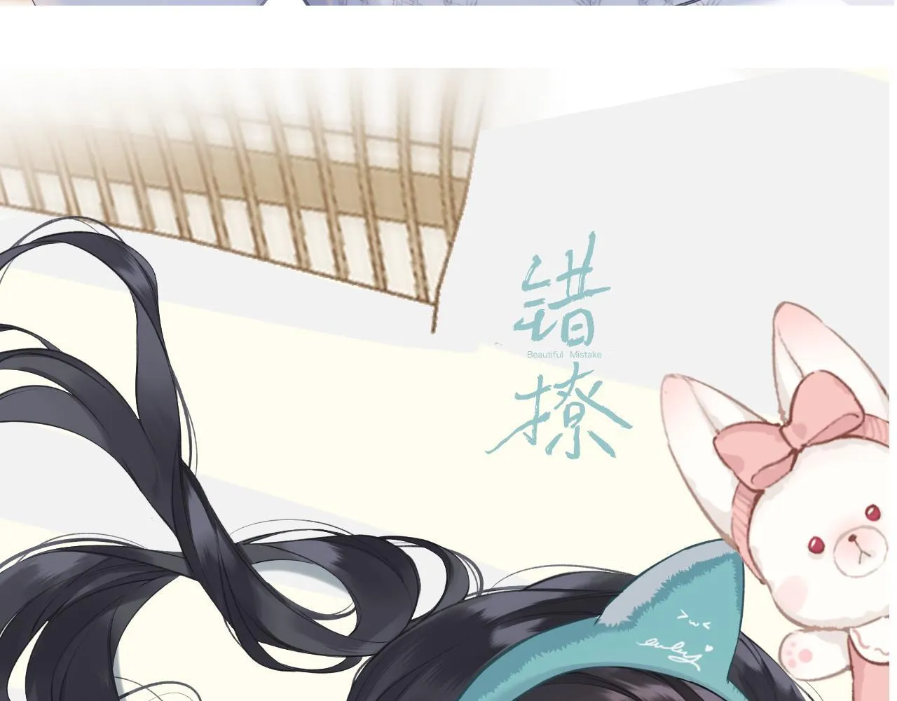 第十七话 凝视47