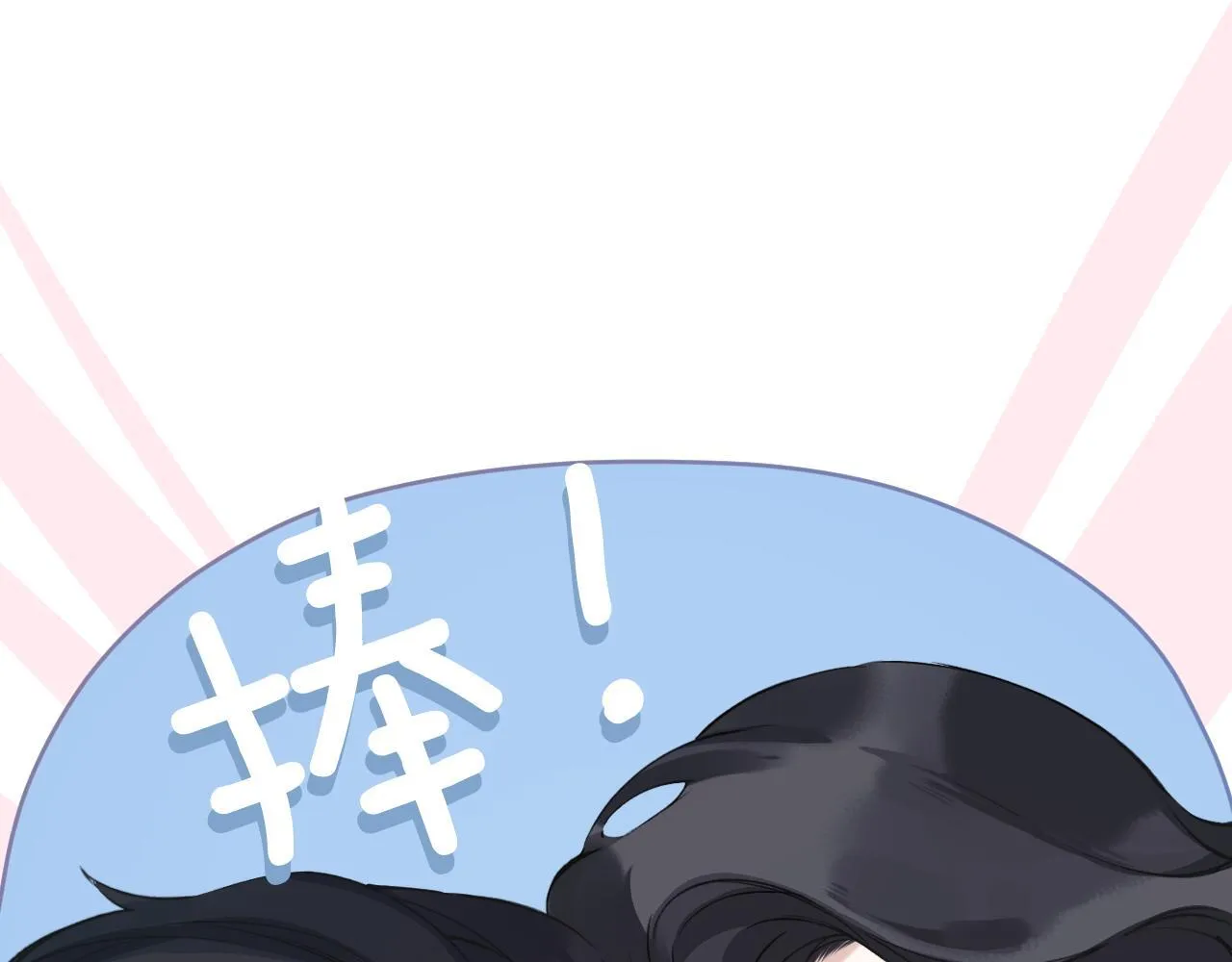 第19话 触碰84