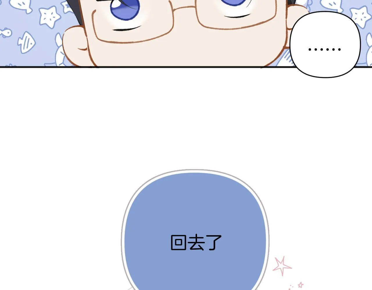 第19话 触碰35