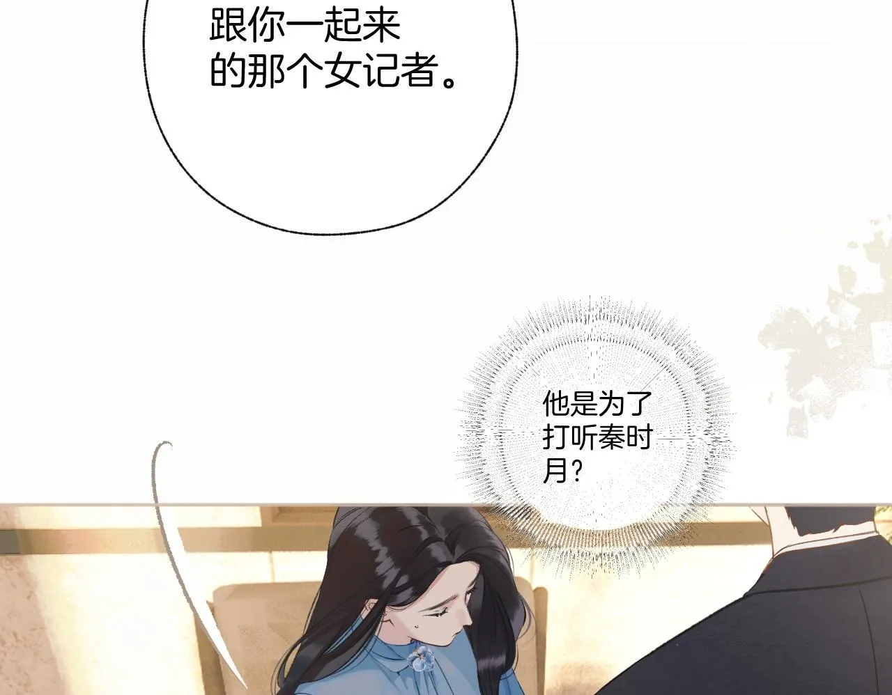 第18话 逃离49