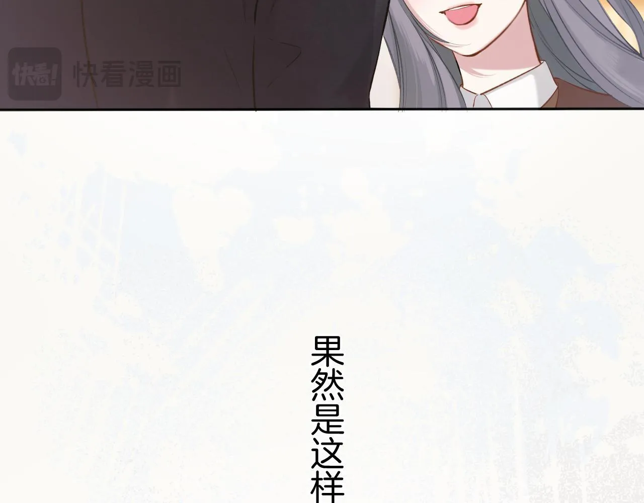 第18话 逃离102