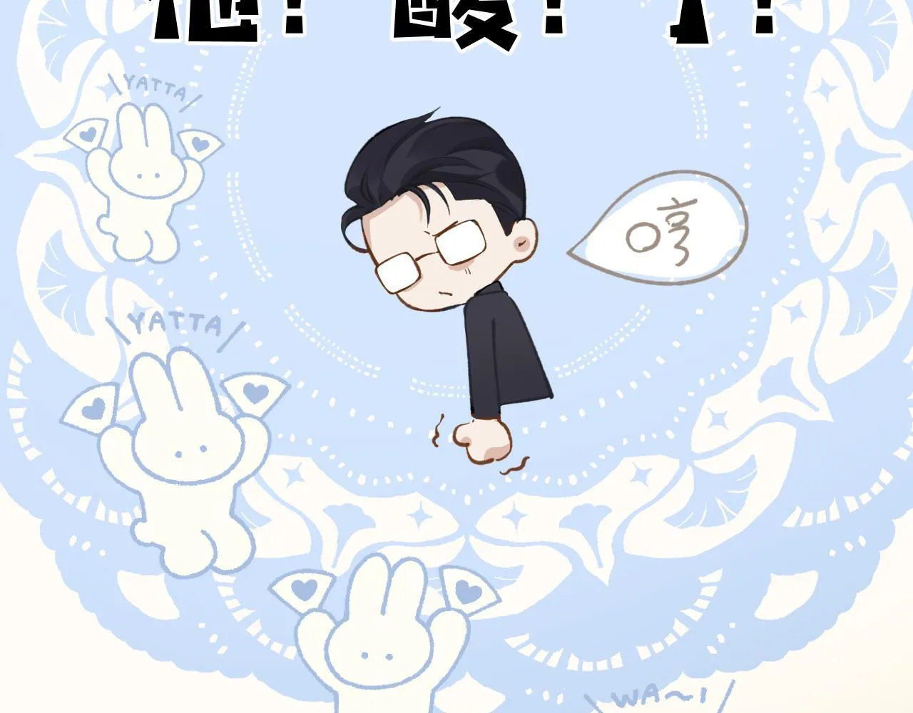 第18话 逃离33