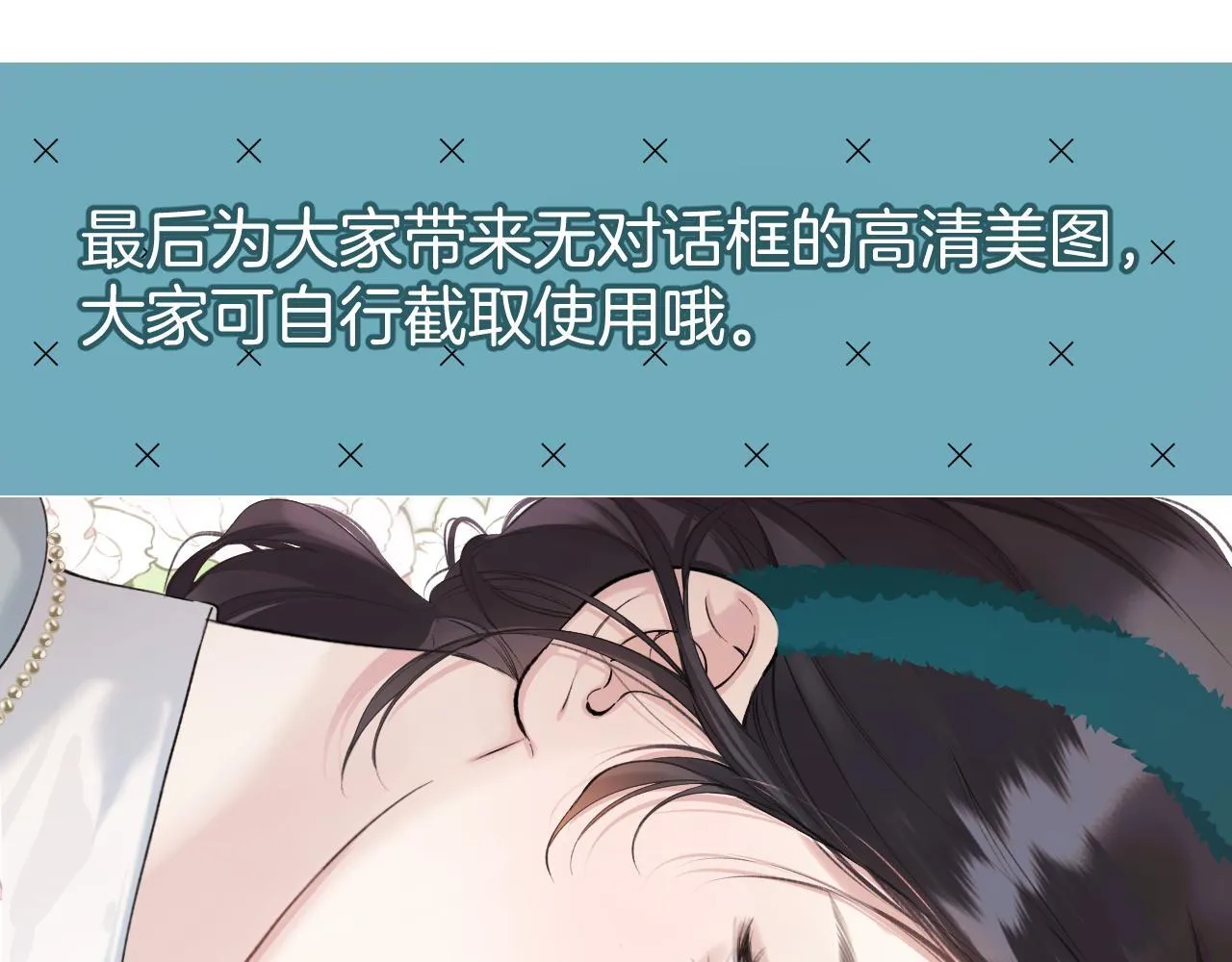 第十七话 凝视12