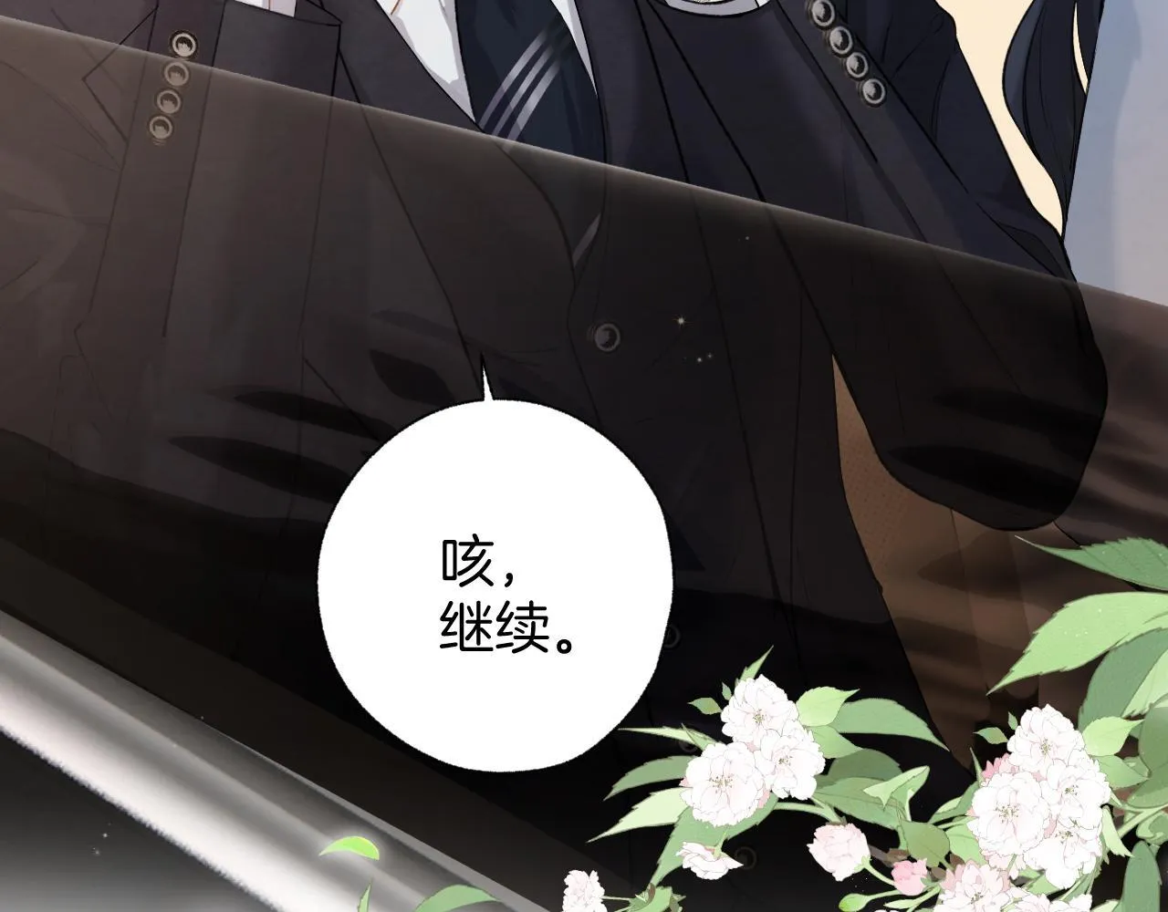 第19话 触碰70