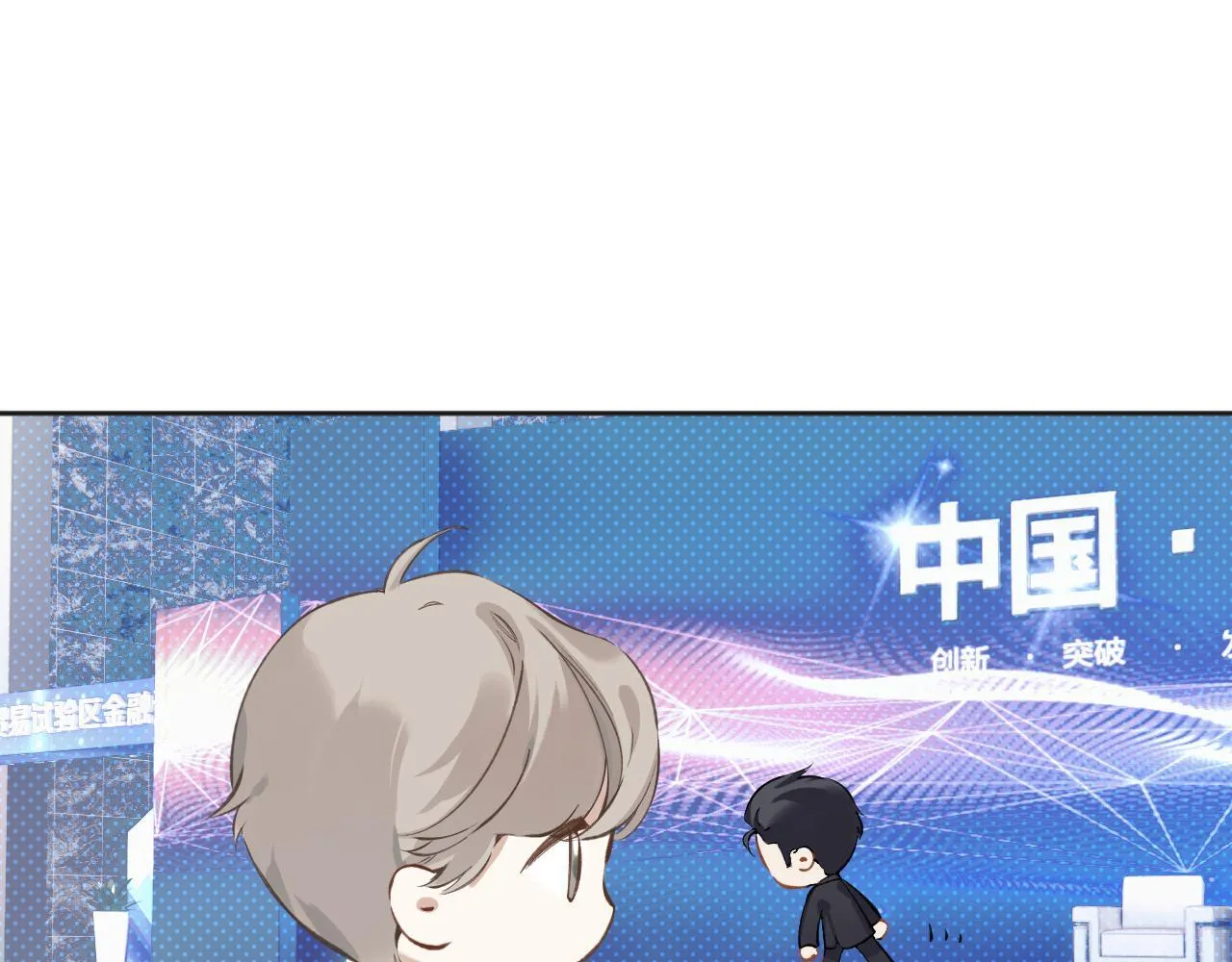第18话 逃离26