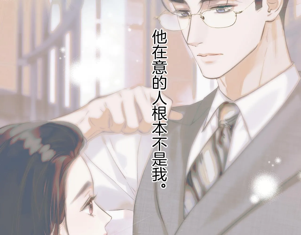 第18话 逃离107