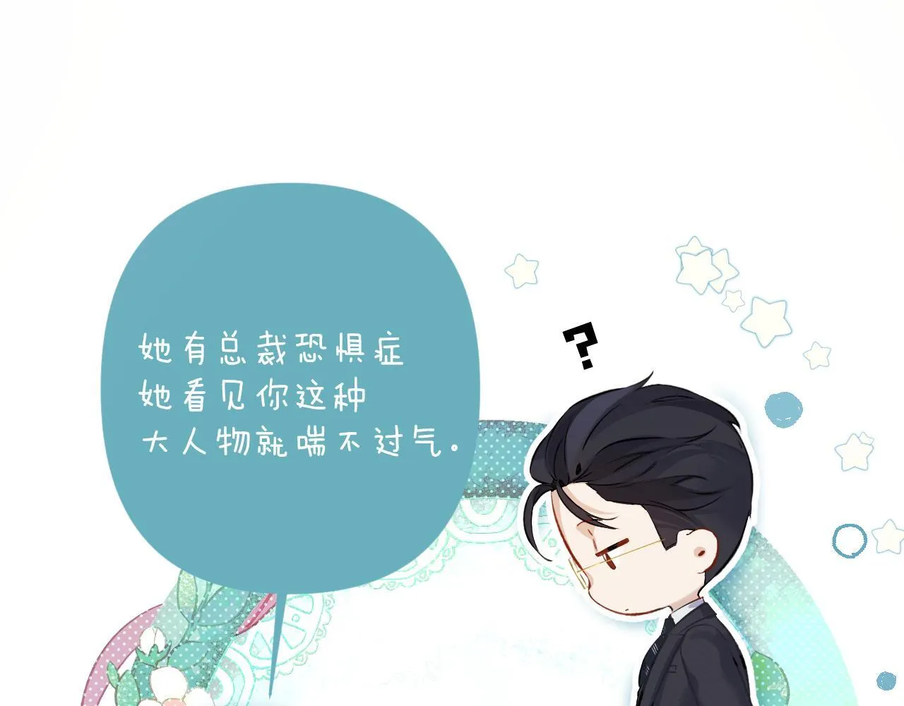 第18话 逃离69