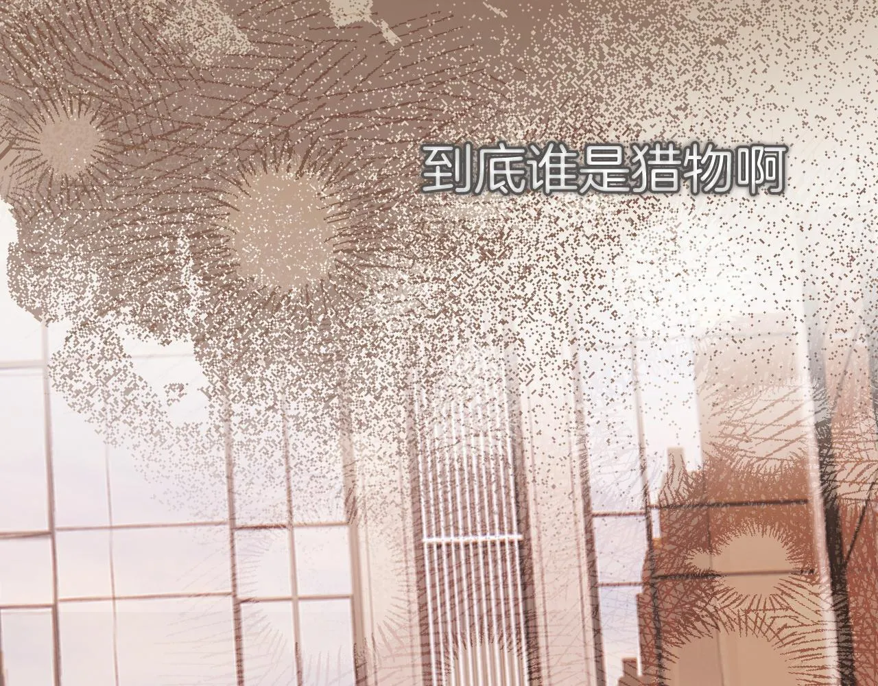 第19话 触碰25
