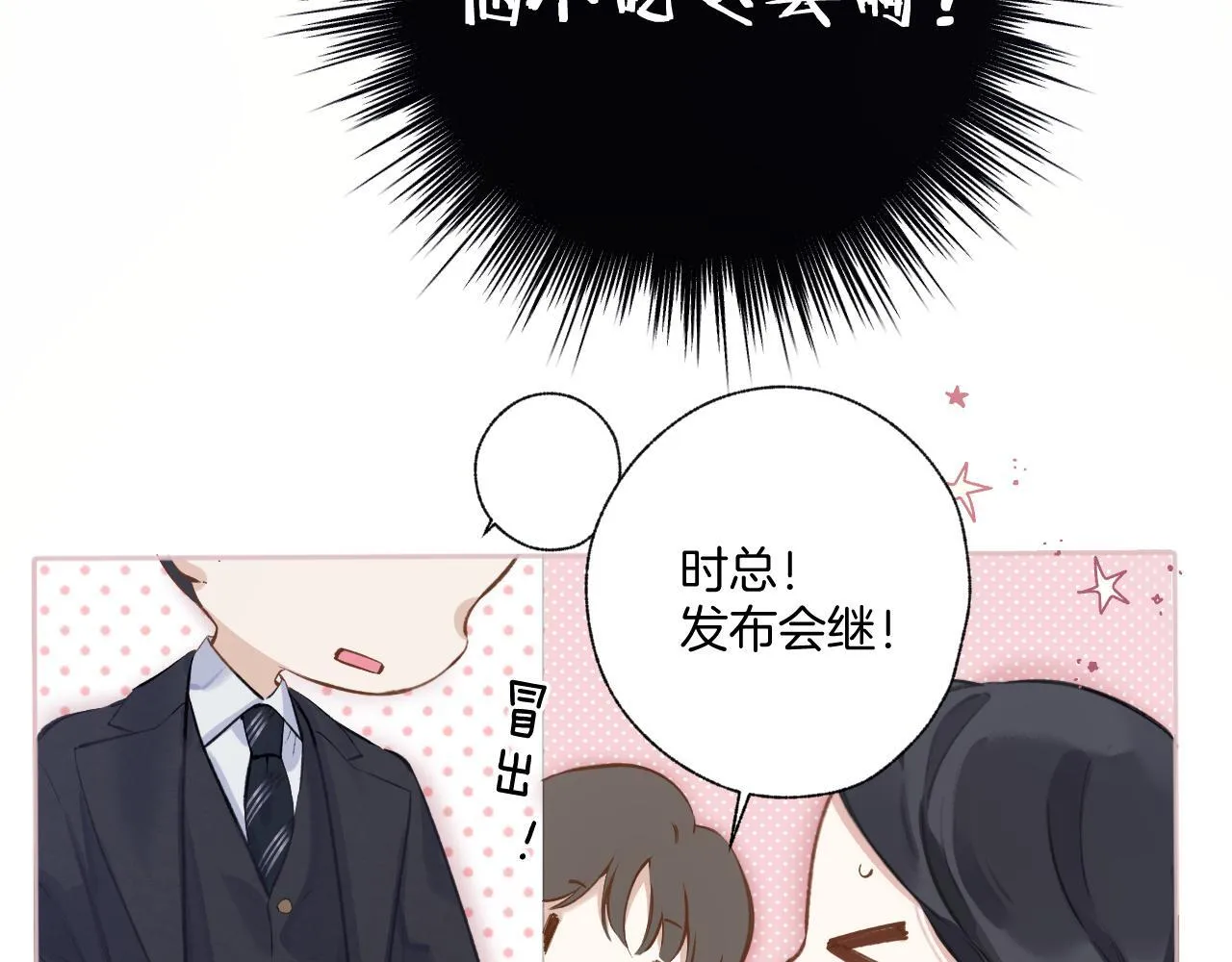 第18话 逃离80