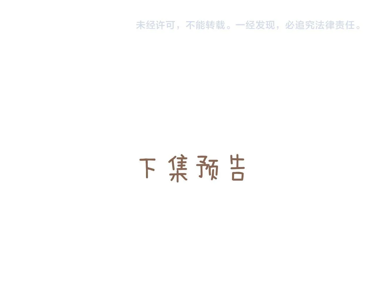 第18话 逃离123