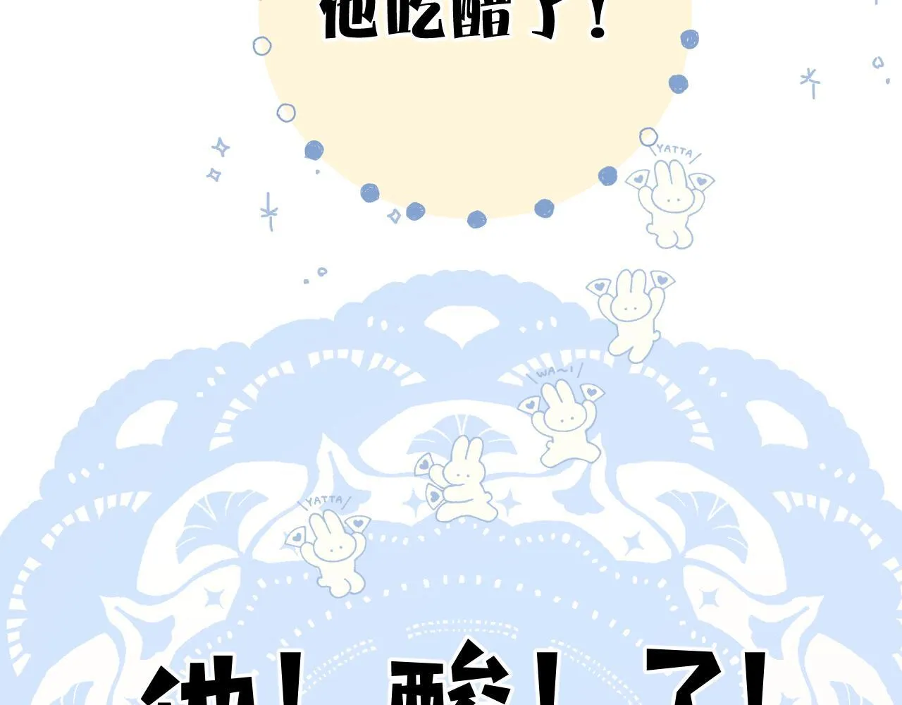 第18话 逃离32