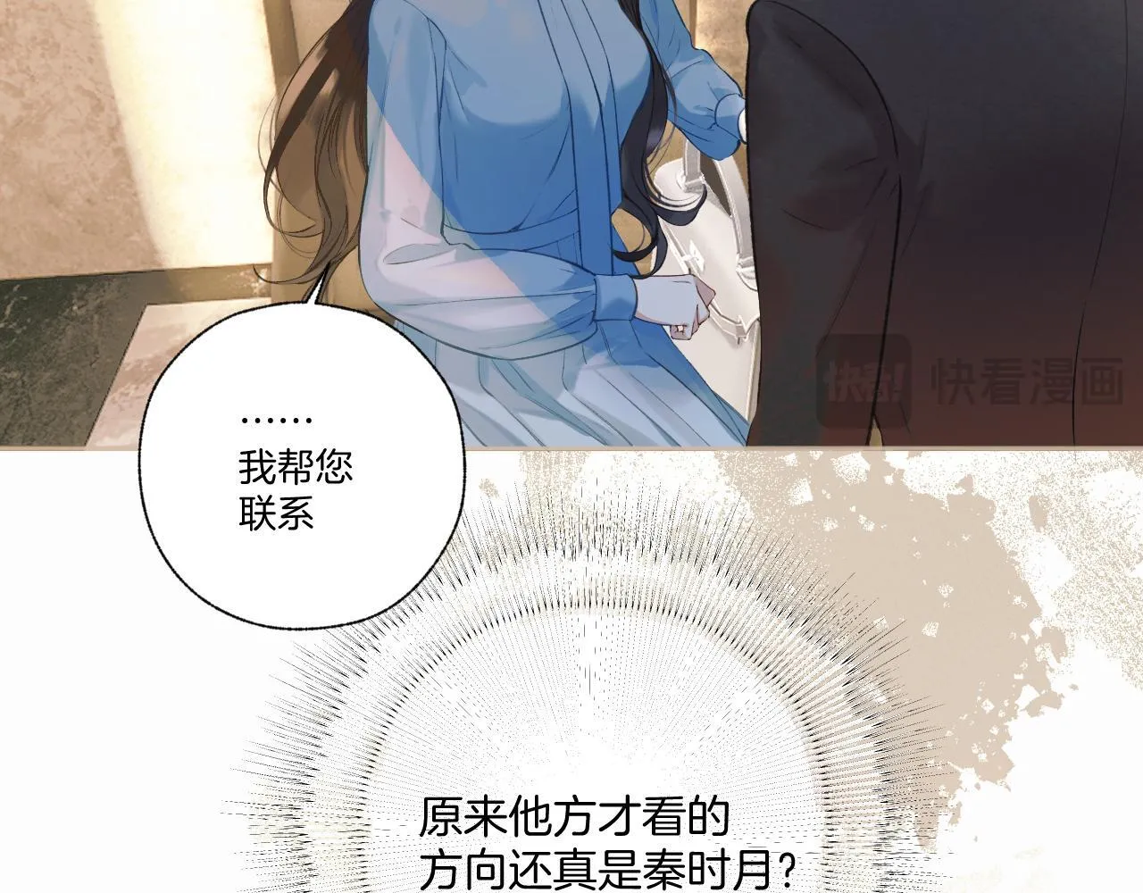 第18话 逃离50