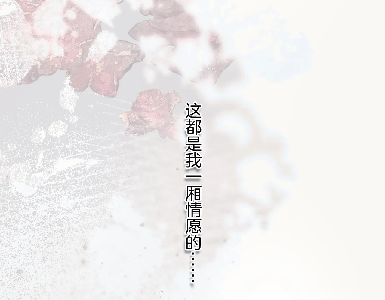 第18话 逃离118