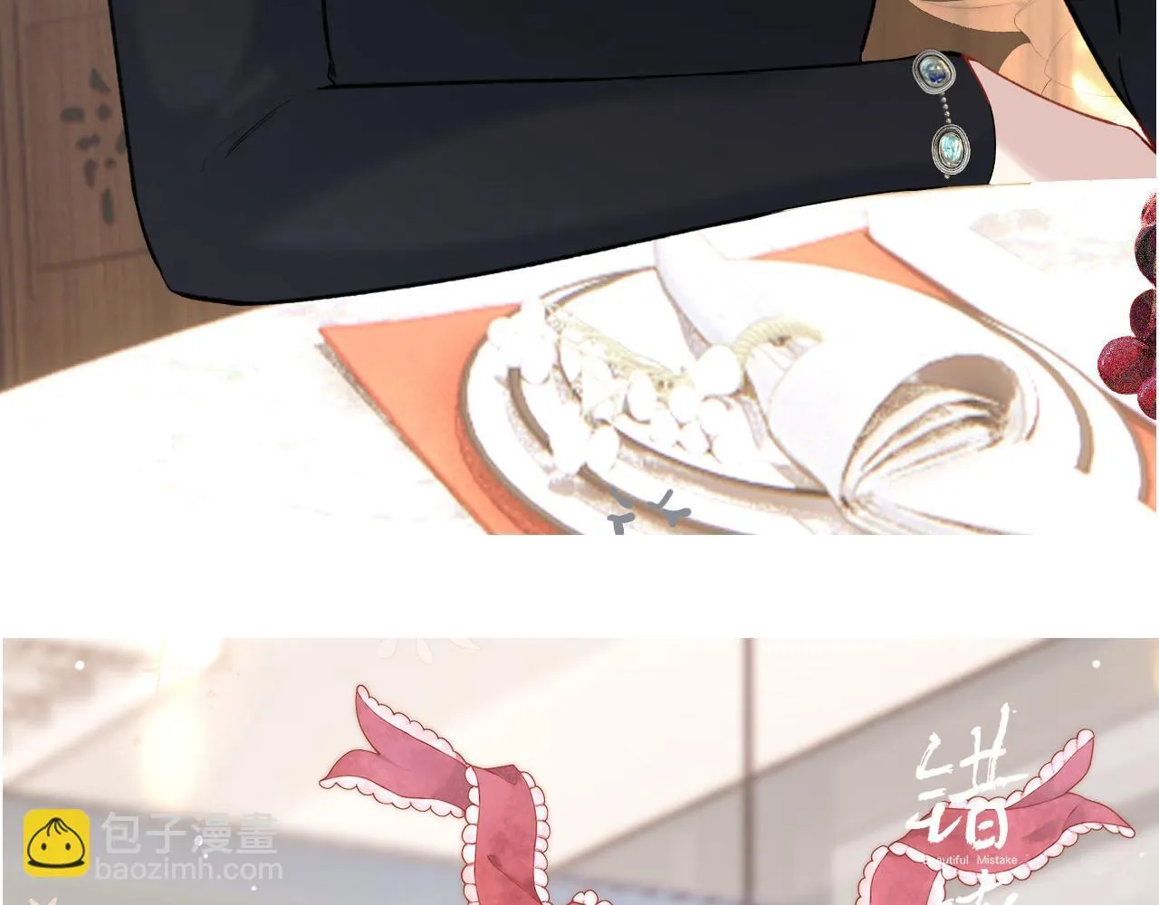 更新时间调整39