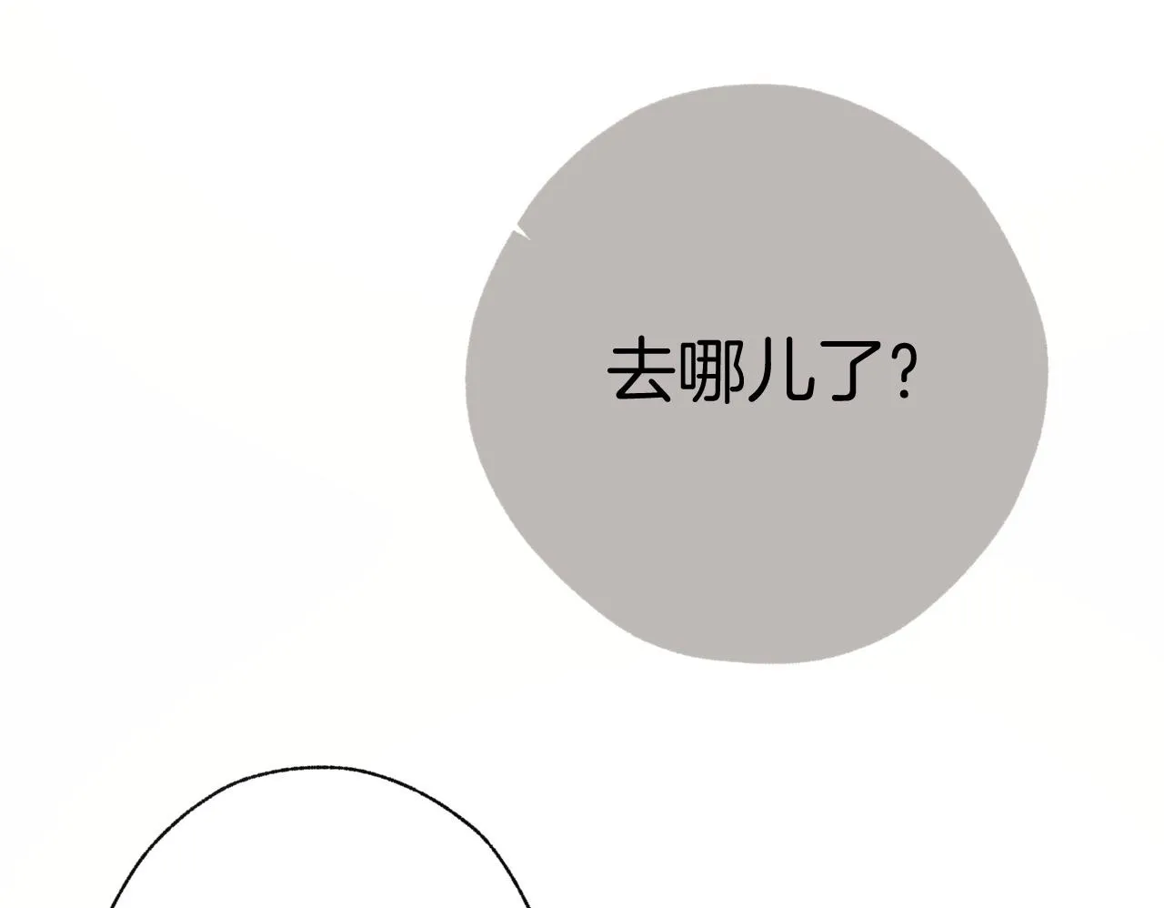 第18话 逃离63