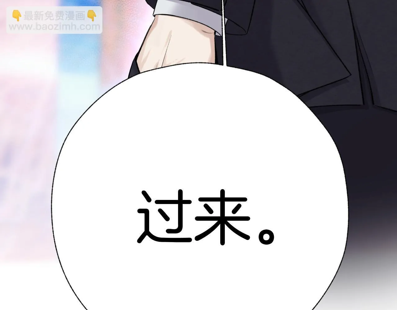第18话 逃离19