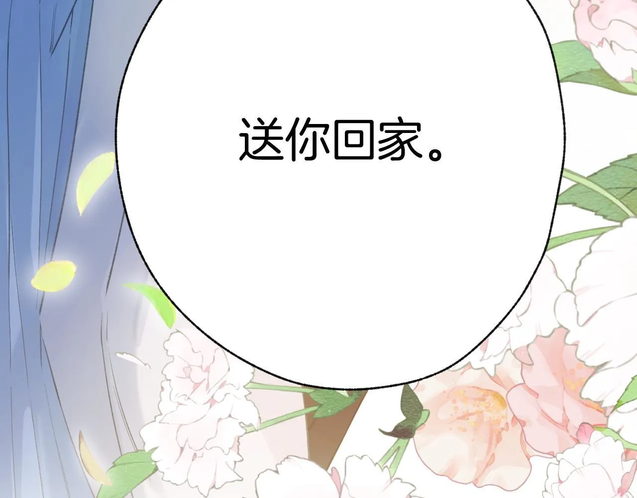 第19话 触碰48
