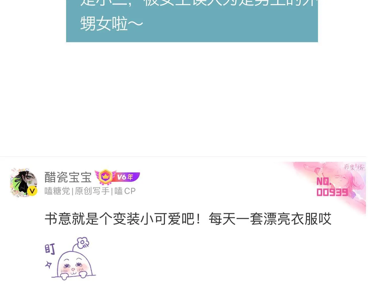 更新时间调整8