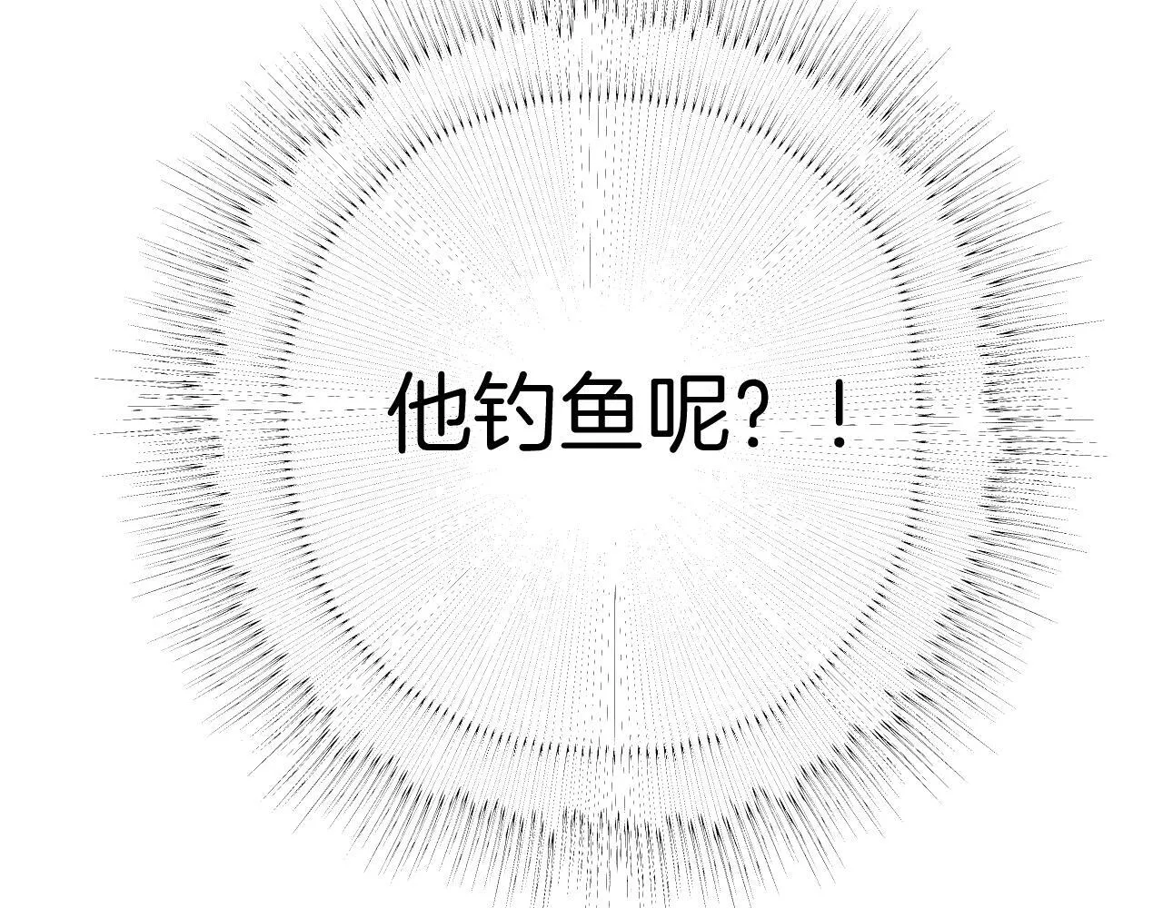 第19话 触碰14