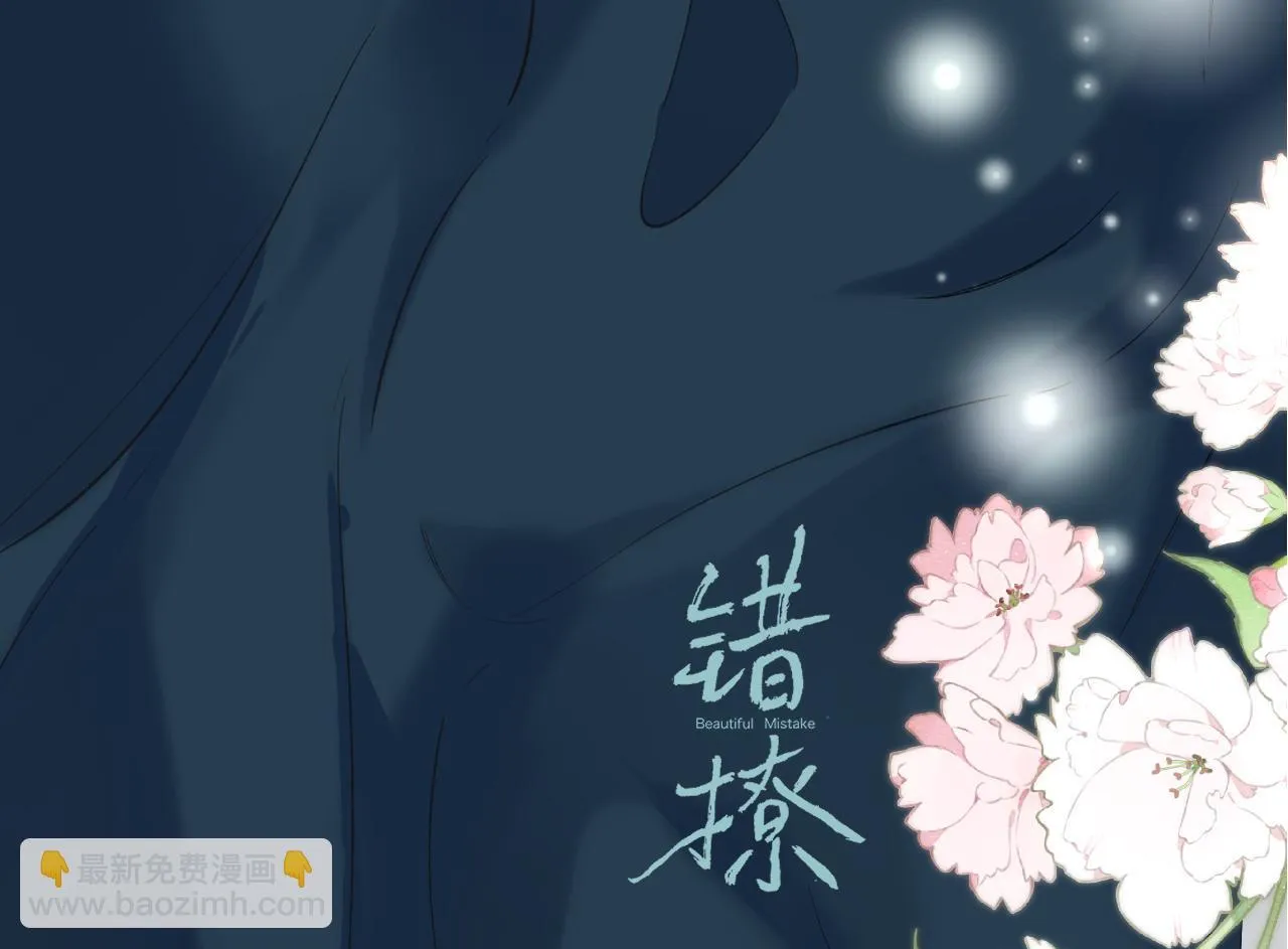 下集预告+作者翻牌53