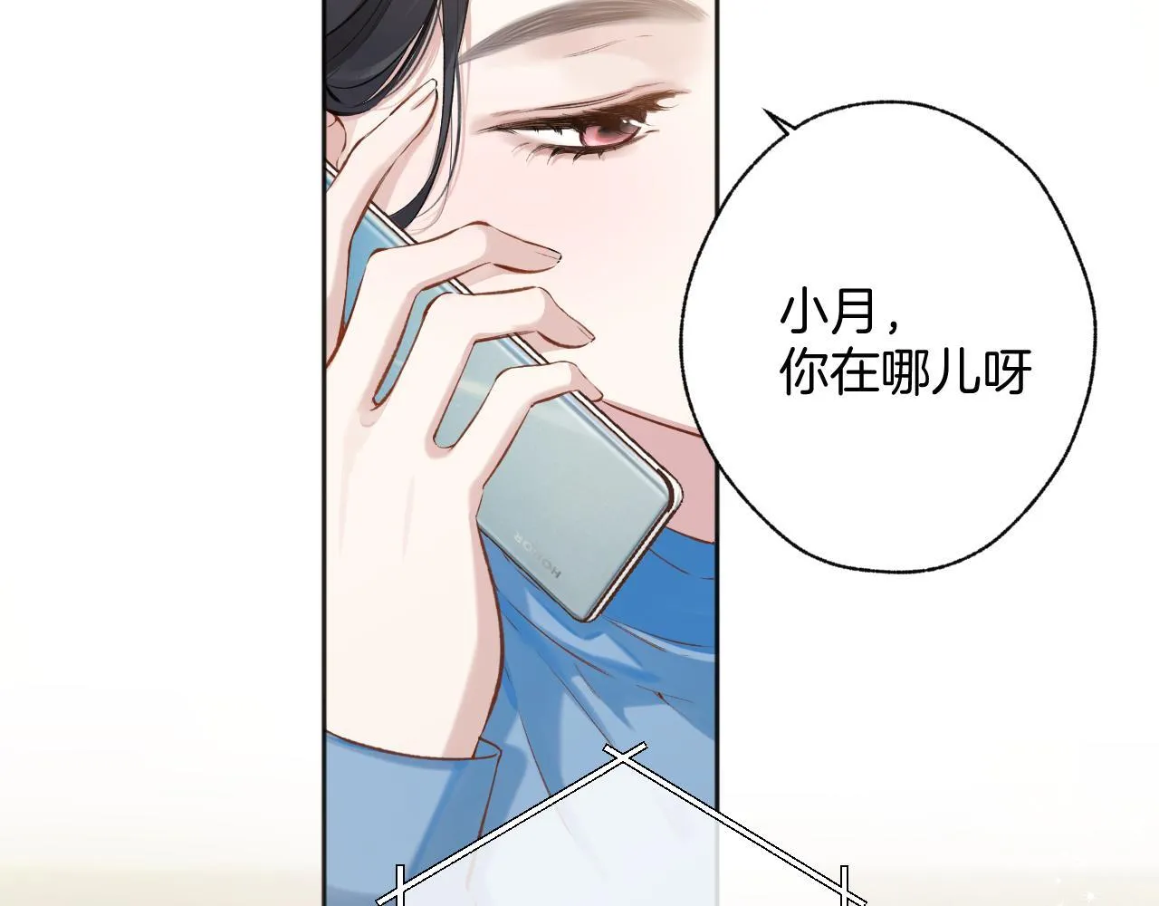 第18话 逃离55