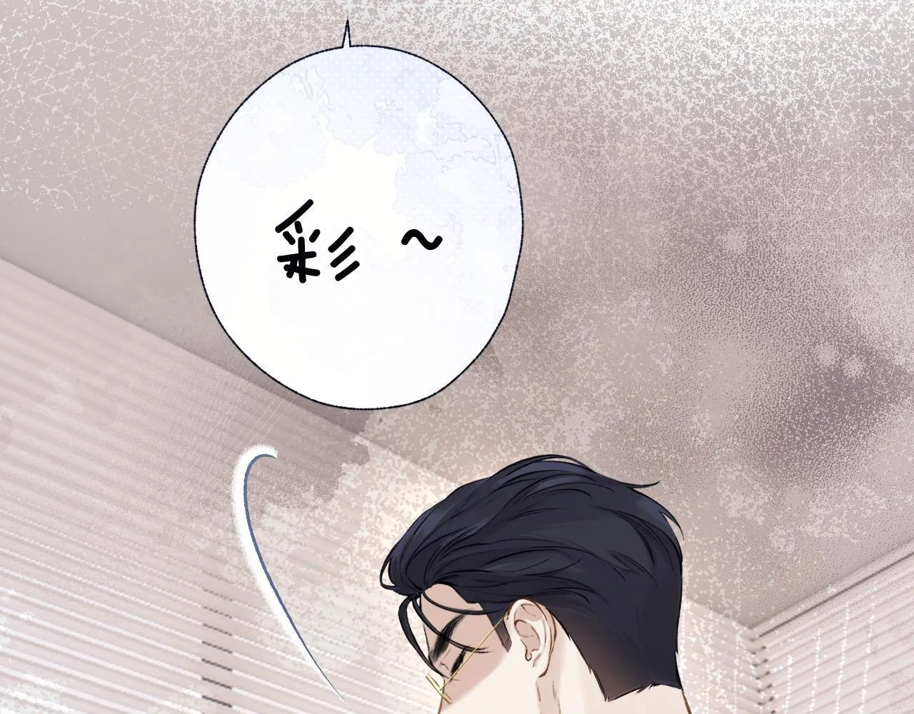 第18话 逃离77