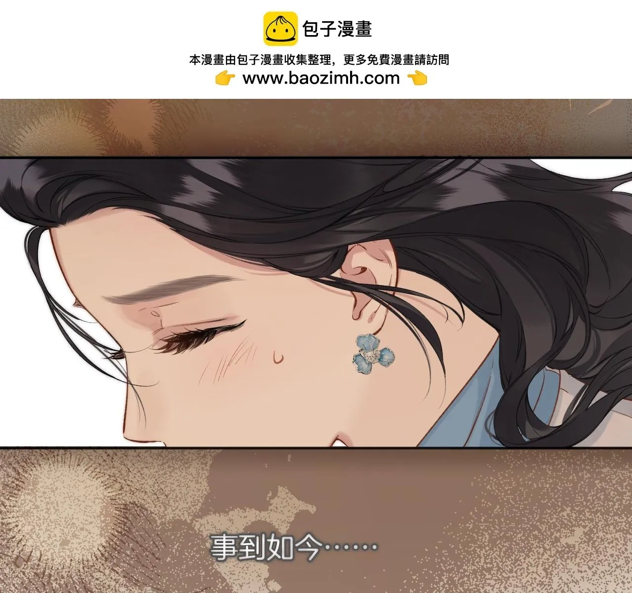 第19话 触碰24