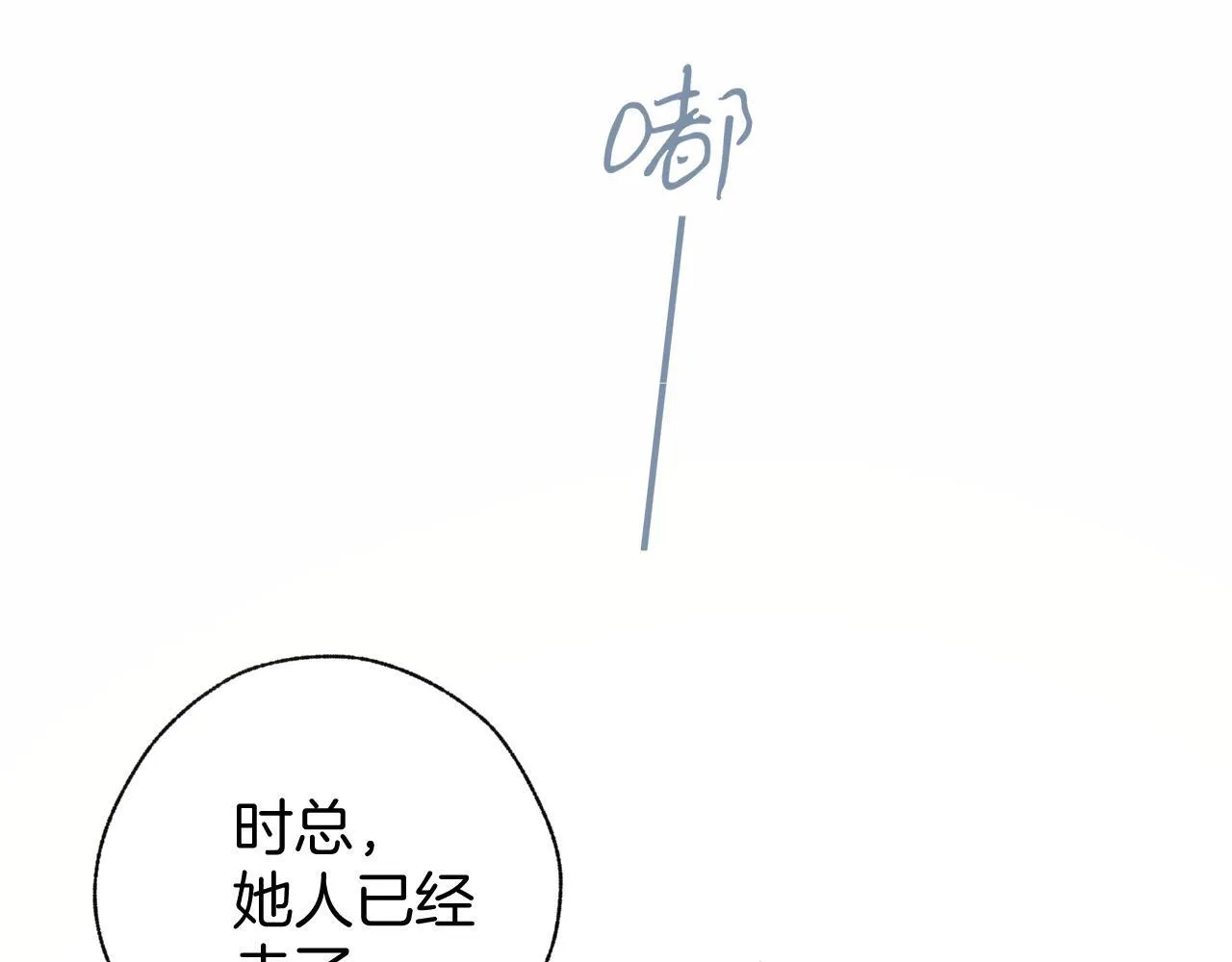 第18话 逃离61