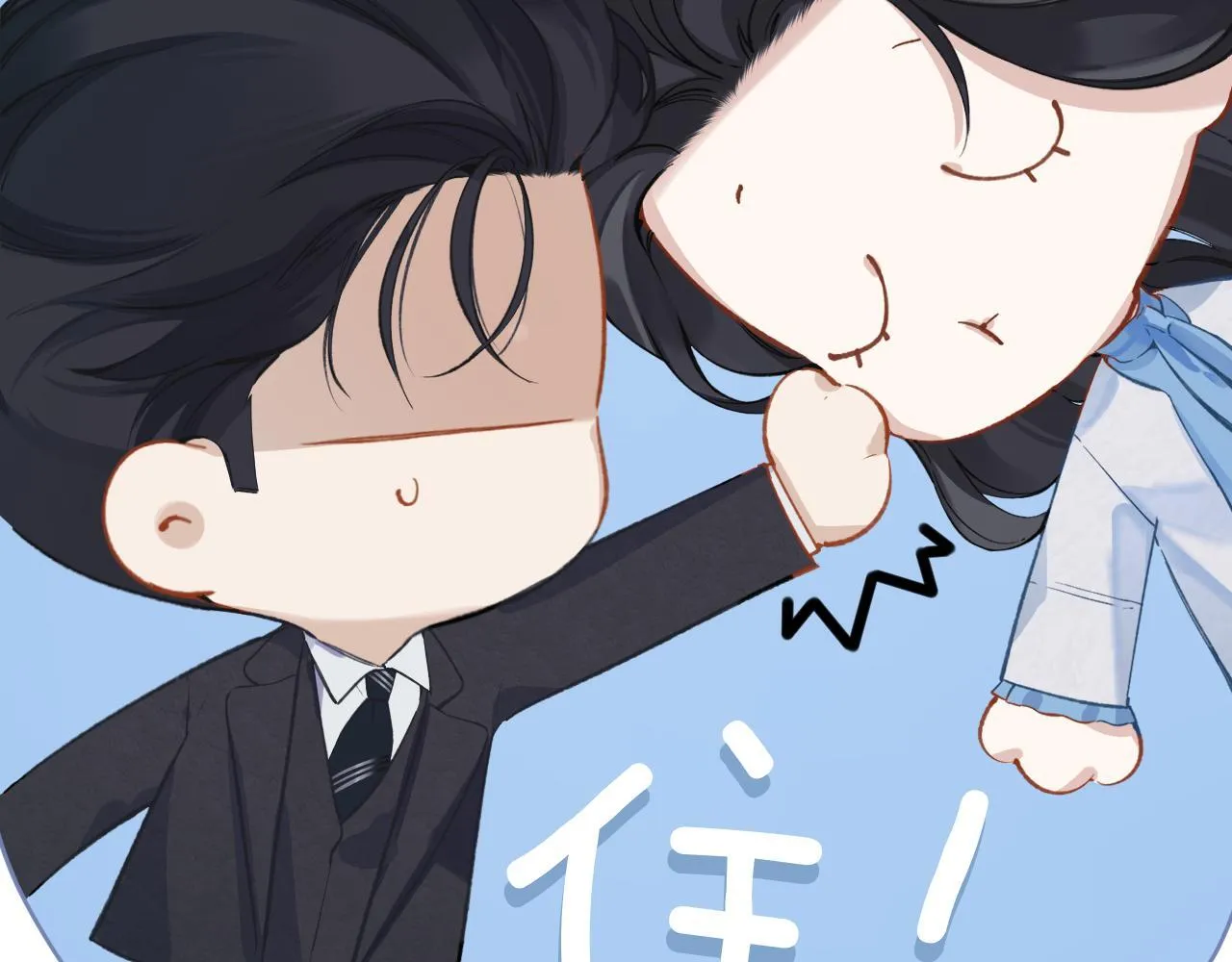 第19话 触碰85