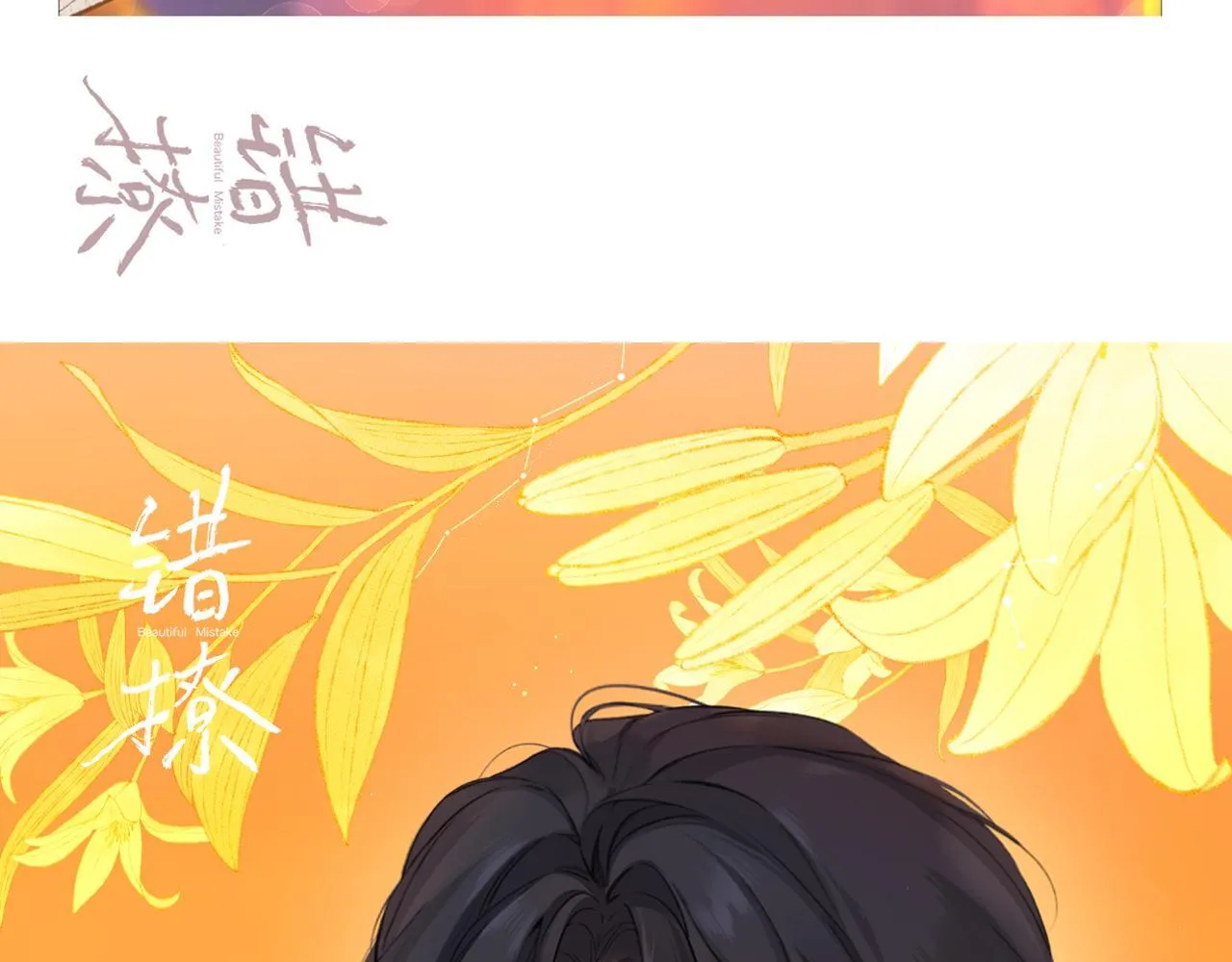第十七话 凝视21