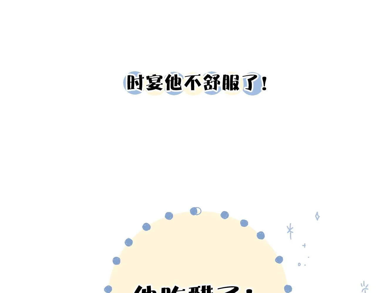 第18话 逃离31