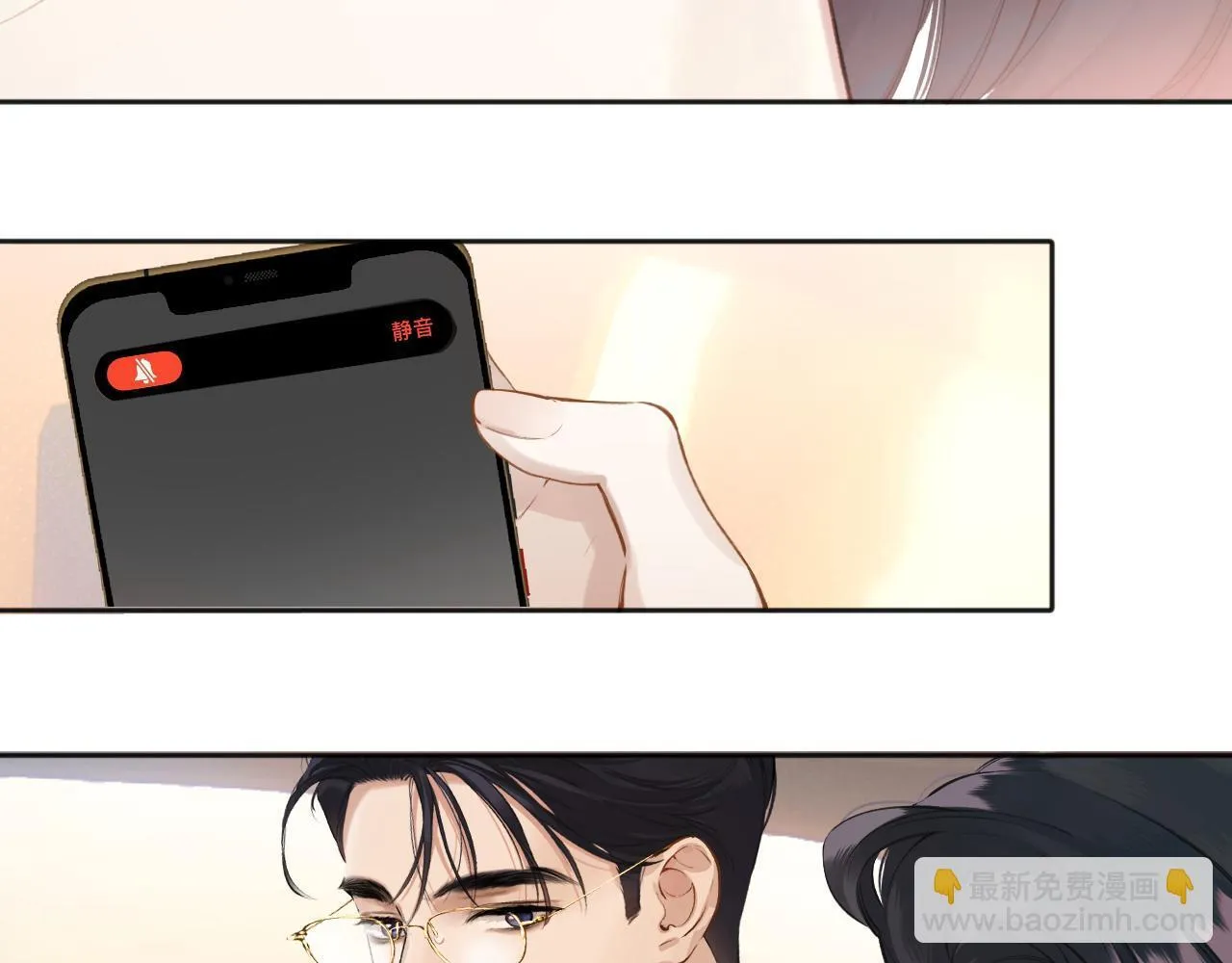 第19话 触碰80