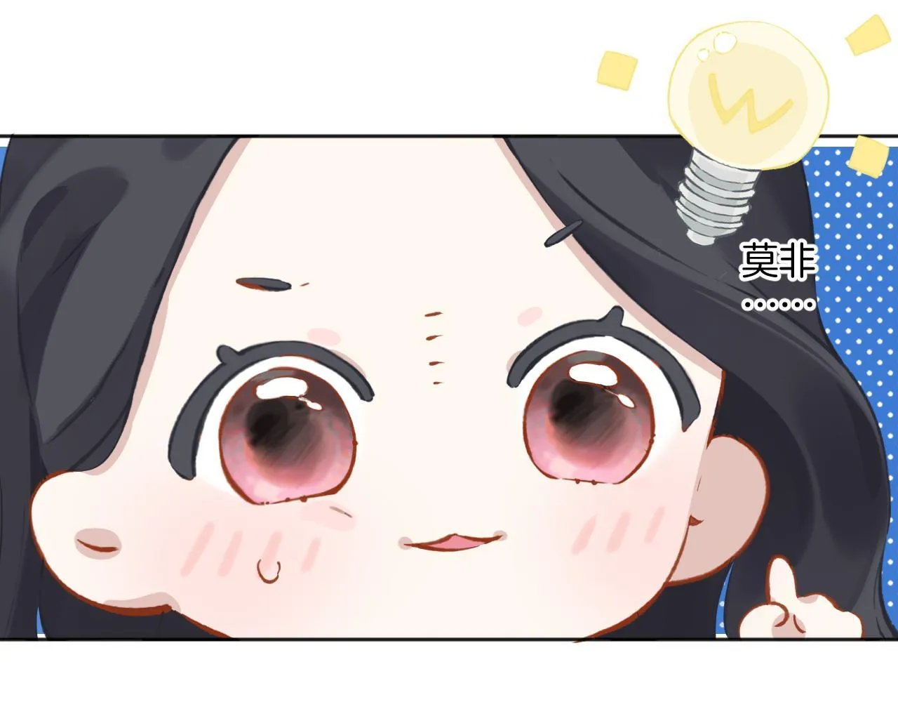 第18话 逃离30