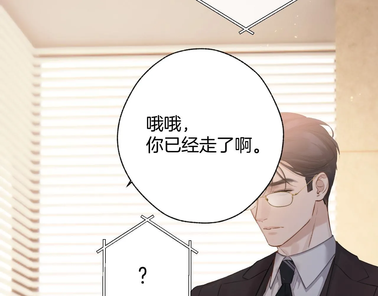 第18话 逃离57