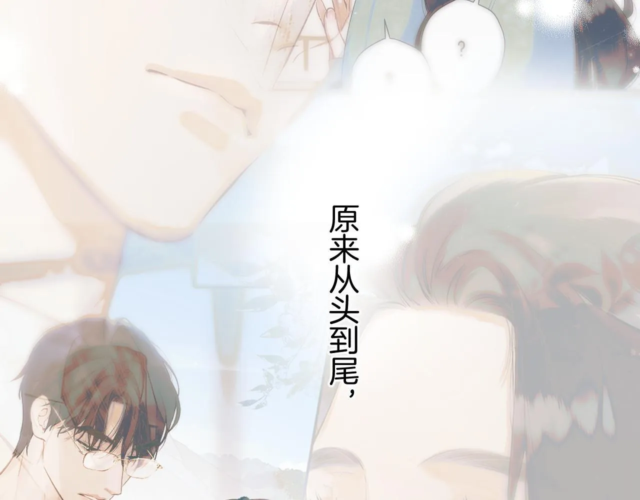第18话 逃离105