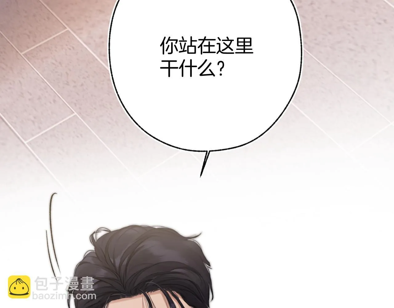 第19话 触碰31