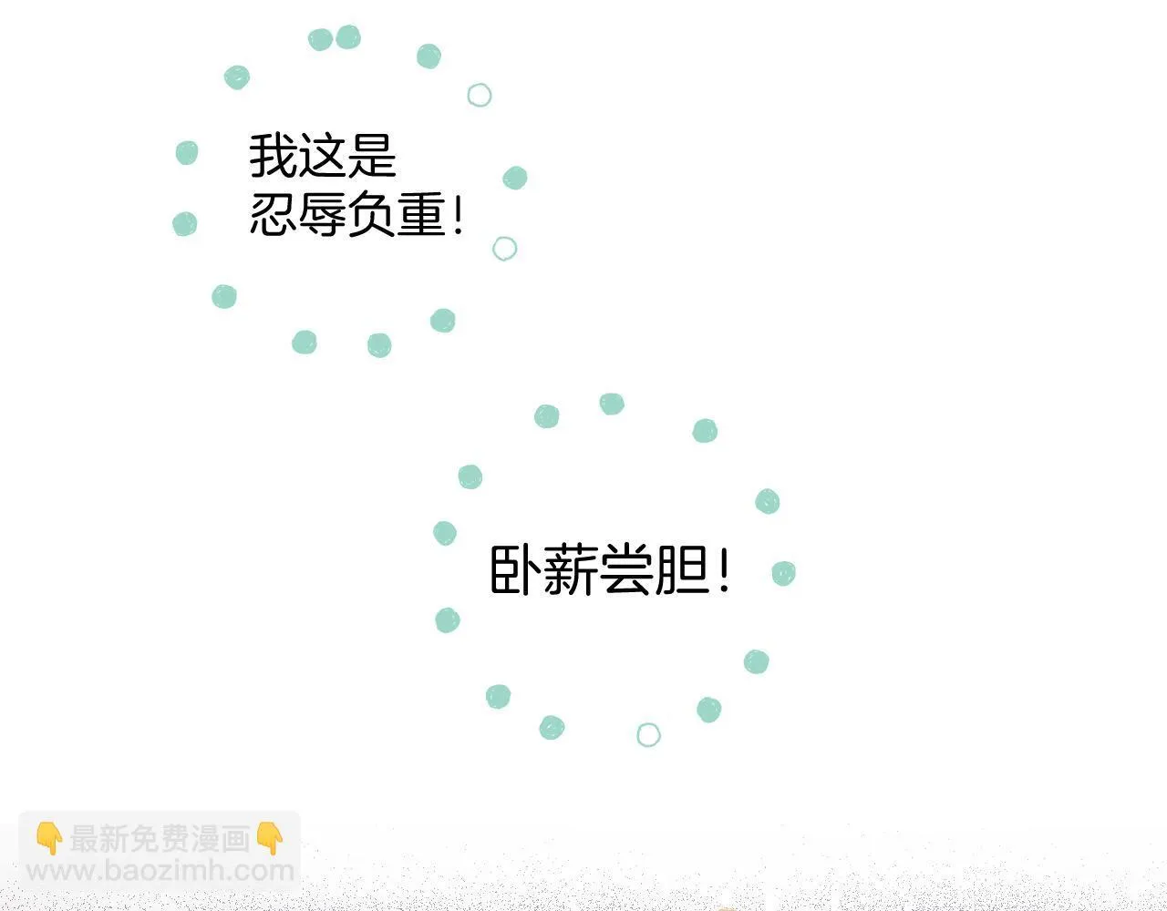 第19话 触碰56