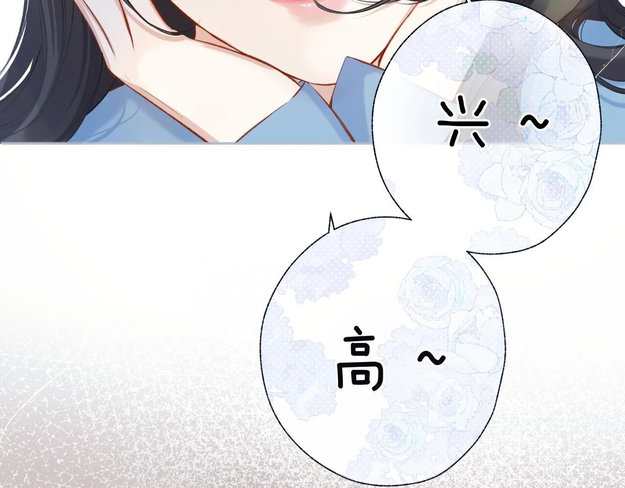 第18话 逃离76