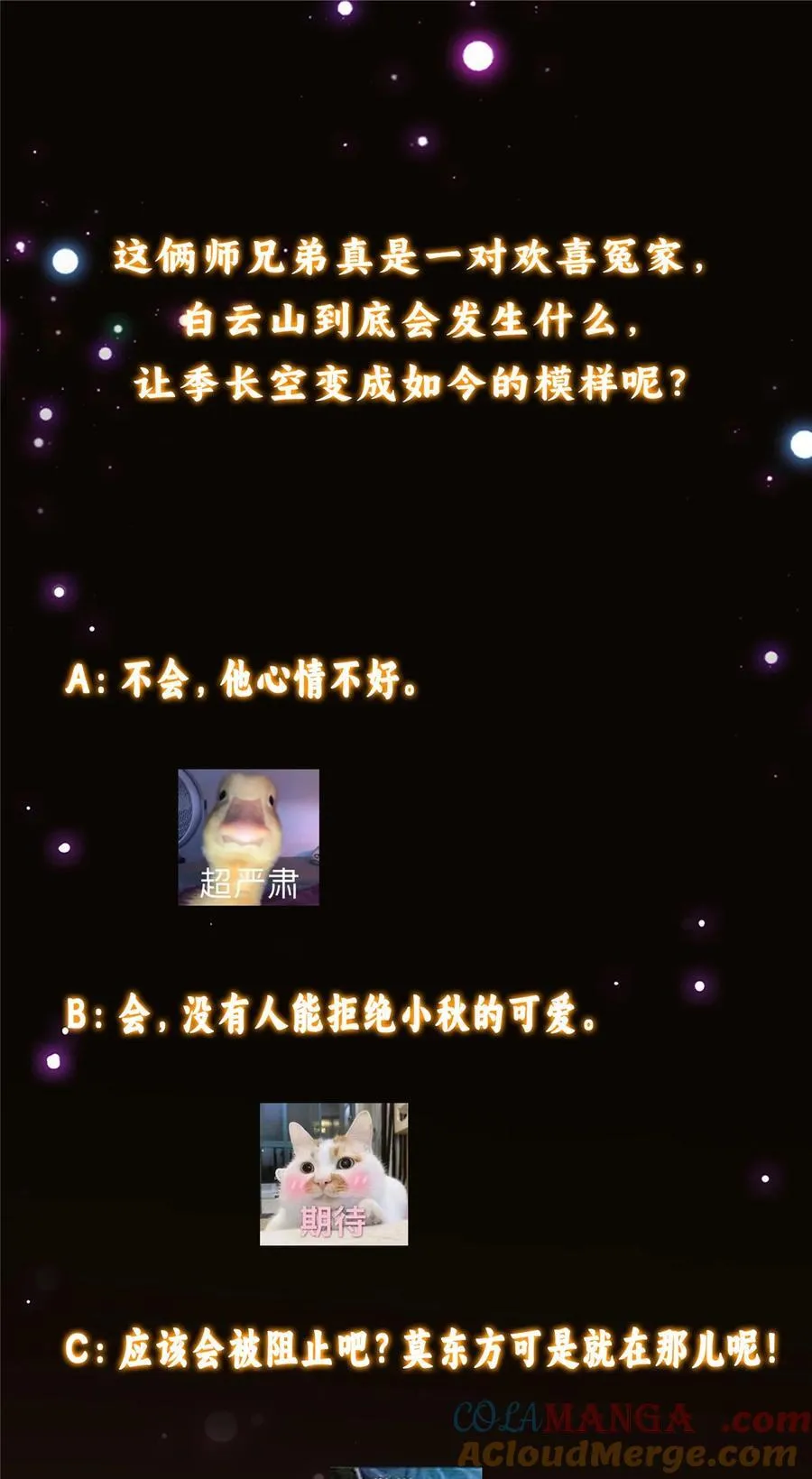 361 我已悟到九境之密51