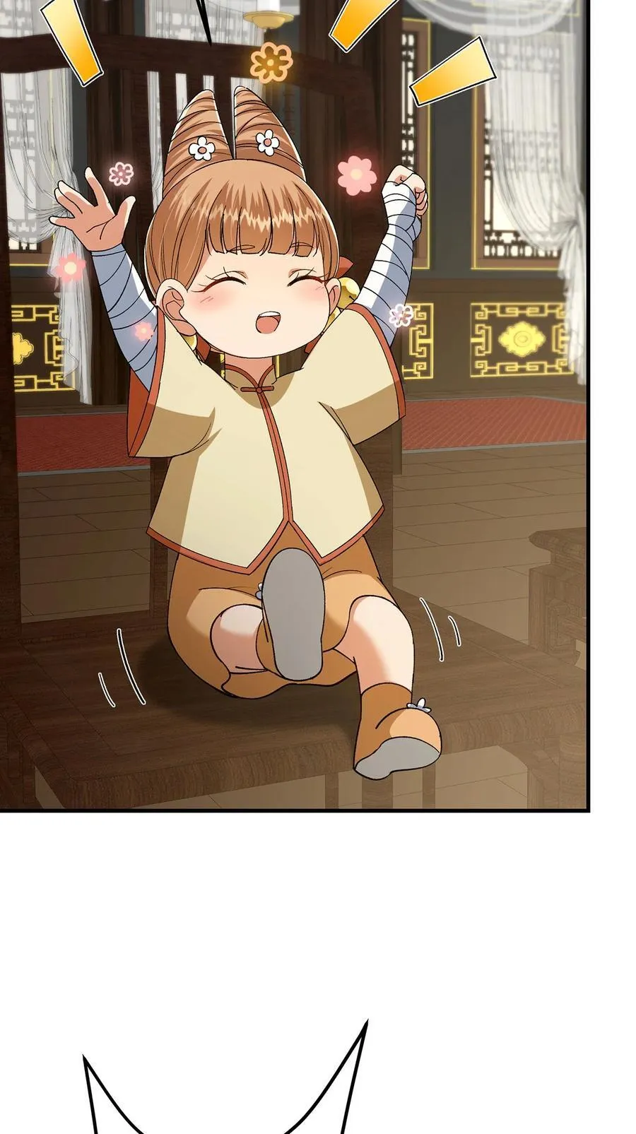 368 为师也支持师伯！8