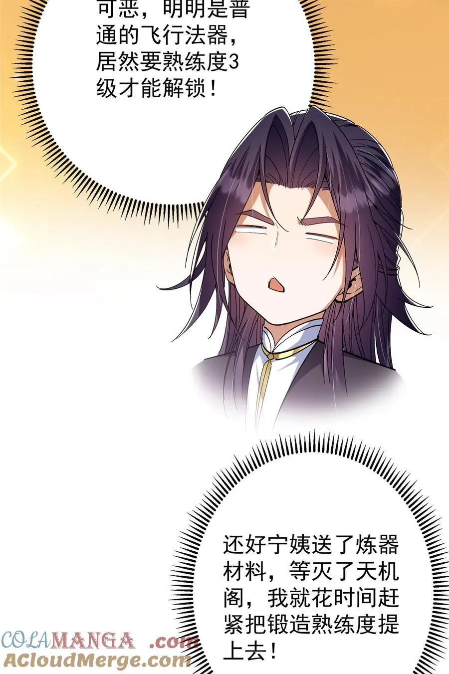 369 危险程度四颗星！45