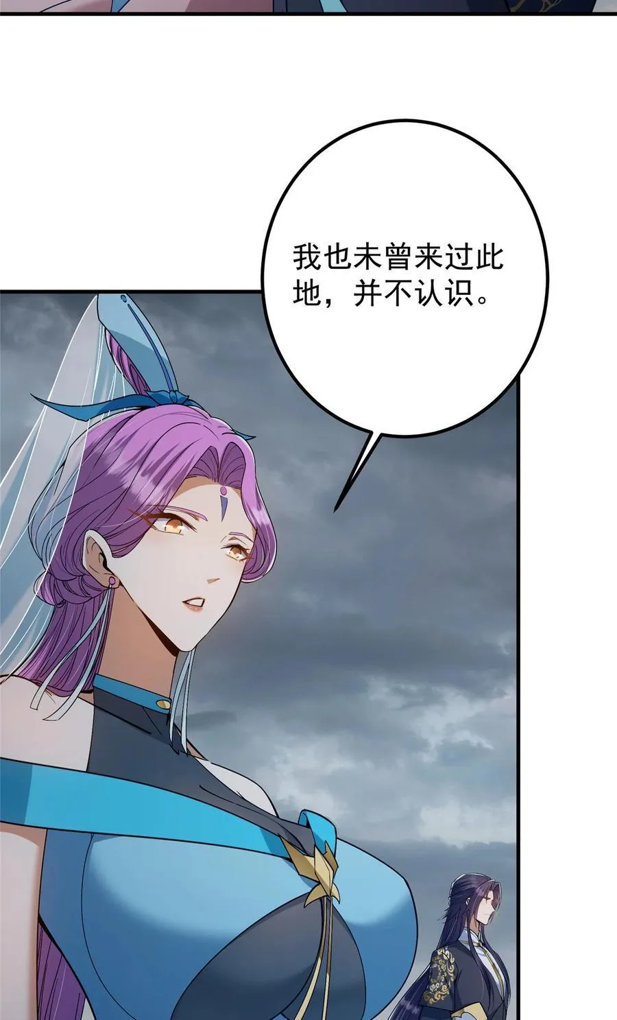 369 危险程度四颗星！62